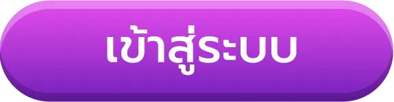 pig slot เข้าสู่ระบบ